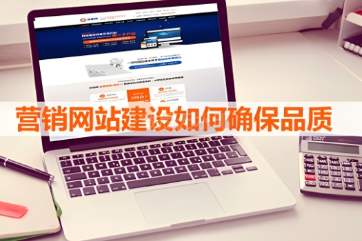 青島新視點網(wǎng)絡(luò)--網(wǎng)站建設(shè)公司怎么制作網(wǎng)站？